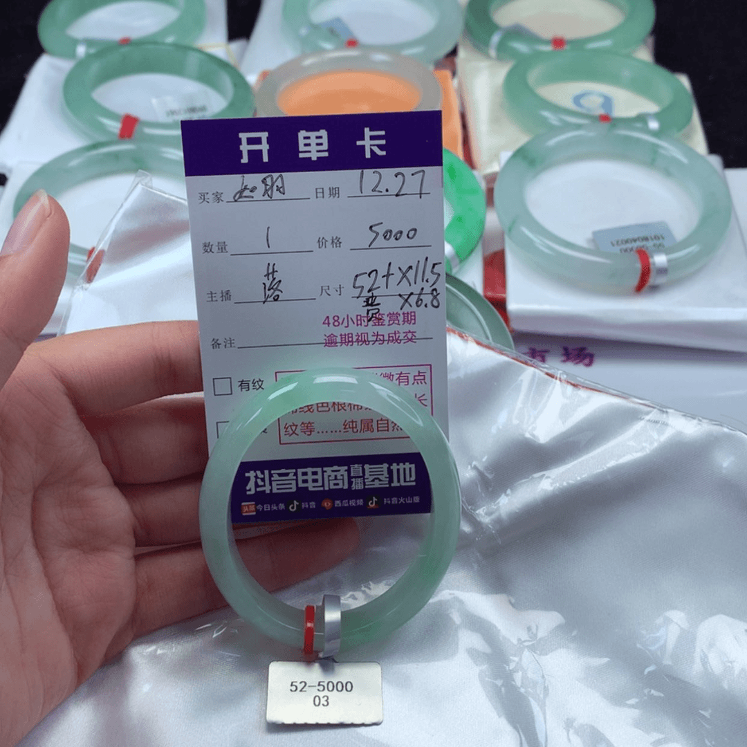 【闪购商品】翡翠手镯未镶嵌如**z