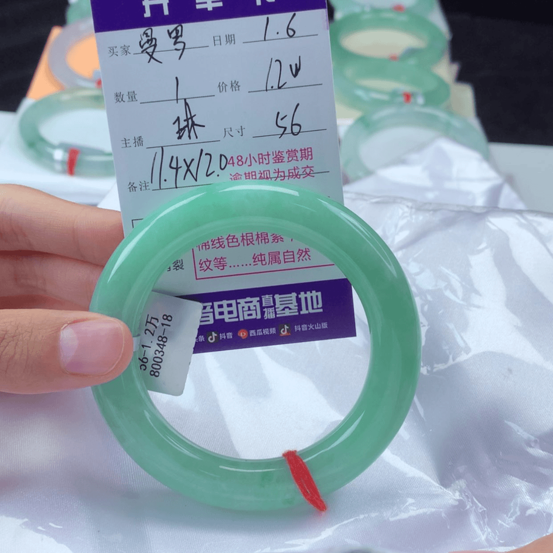 【闪购商品】翡翠手镯未镶嵌曼*