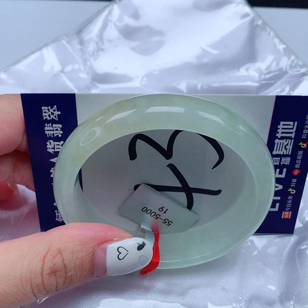 翡翠手镯未镶嵌缅甸天然A货翡翠
