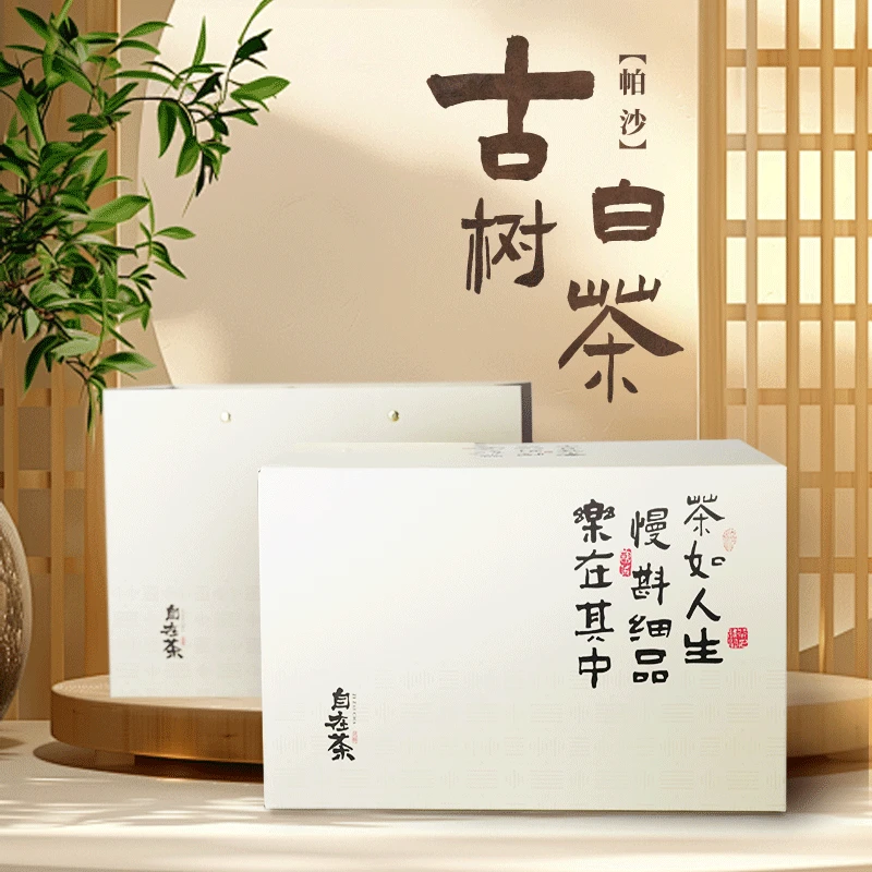 帕沙古树白茶(2021年）