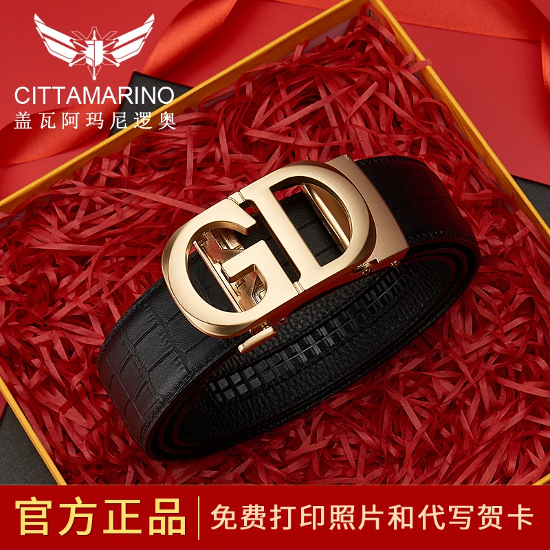 正品 盖瓦阿玛尼逻奥皮带男款真皮裤带男自动扣头层牛皮腰带商务