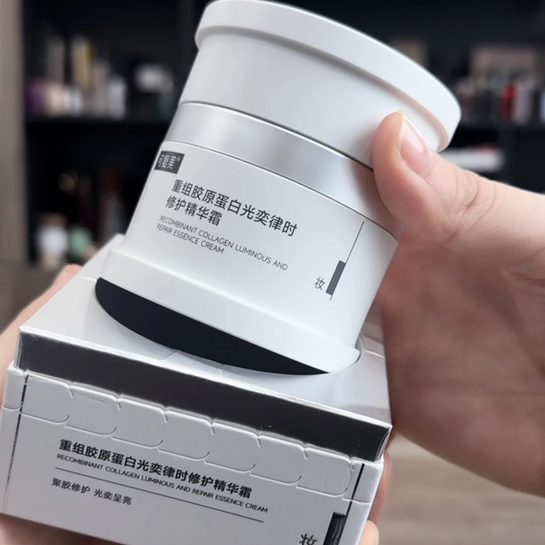 无品牌重组胶原蛋白光奕律时修护精华霜焦点面霜50g