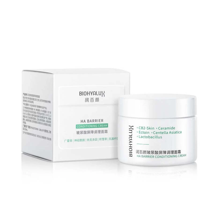 BIOHYALUX/润百颜白纱布面霜屏障调理修护泛红保湿补水华熙生物