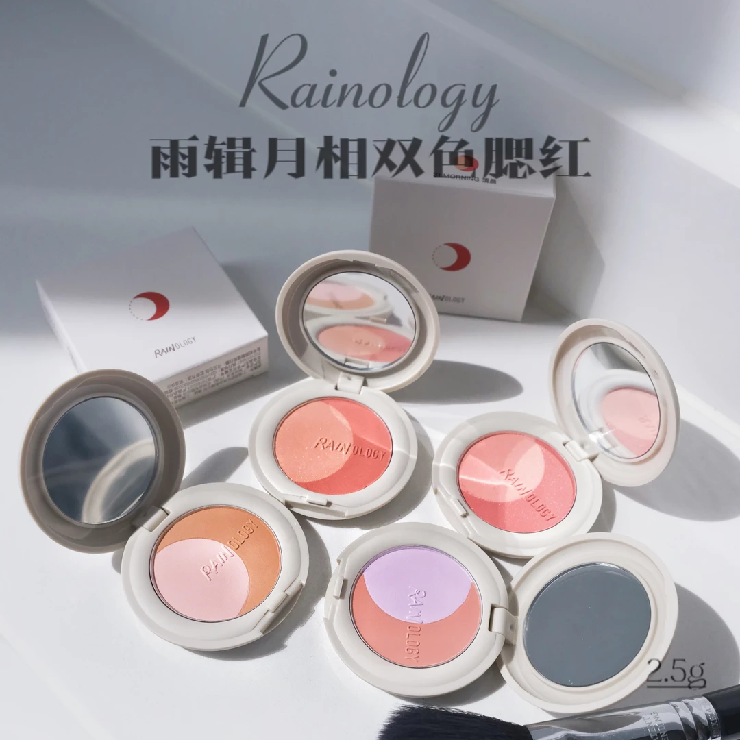 Rainology/雨辑月相双色腮红腮蜜桃膨胀高光修容2.5g 24年底到期
