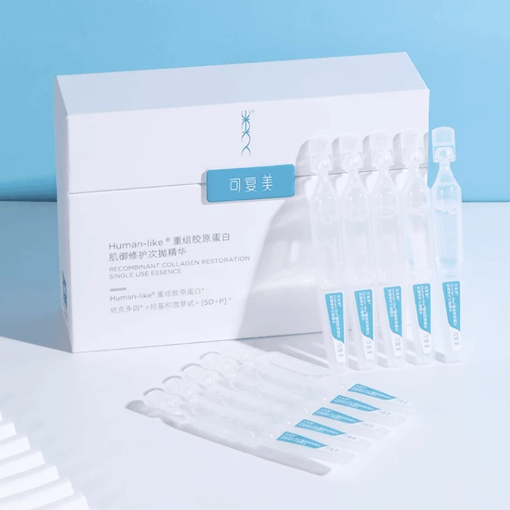 可复美胶原棒 修护补水精华液保湿舒缓