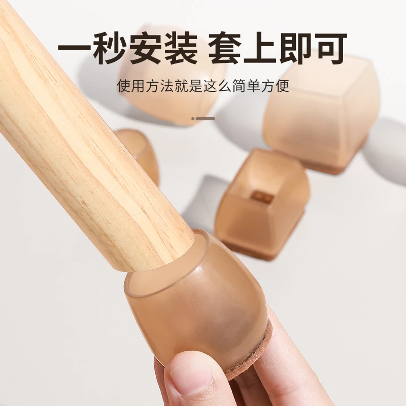 椅子脚垫桌椅脚垫桌角保护套静音桌脚防滑腿脚套