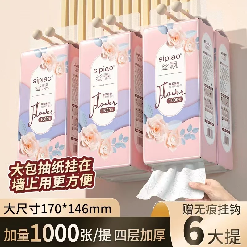 【3提特惠装】丝飘花开富贵悬挂式抽纸面巾实惠装整箱批发壁挂纸巾