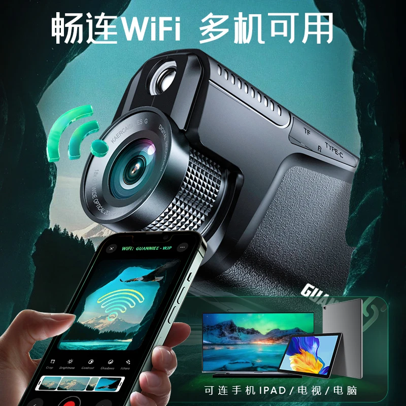 全光学wifi智联夜视仪无极变焦能拍能录户外安防夜视观察夜钓