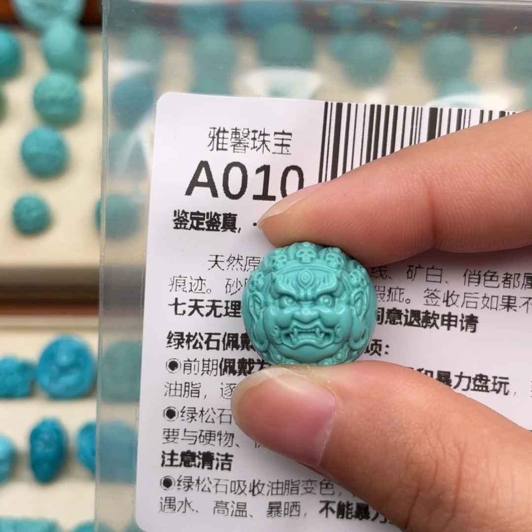 绿松石挂件未镶嵌很*