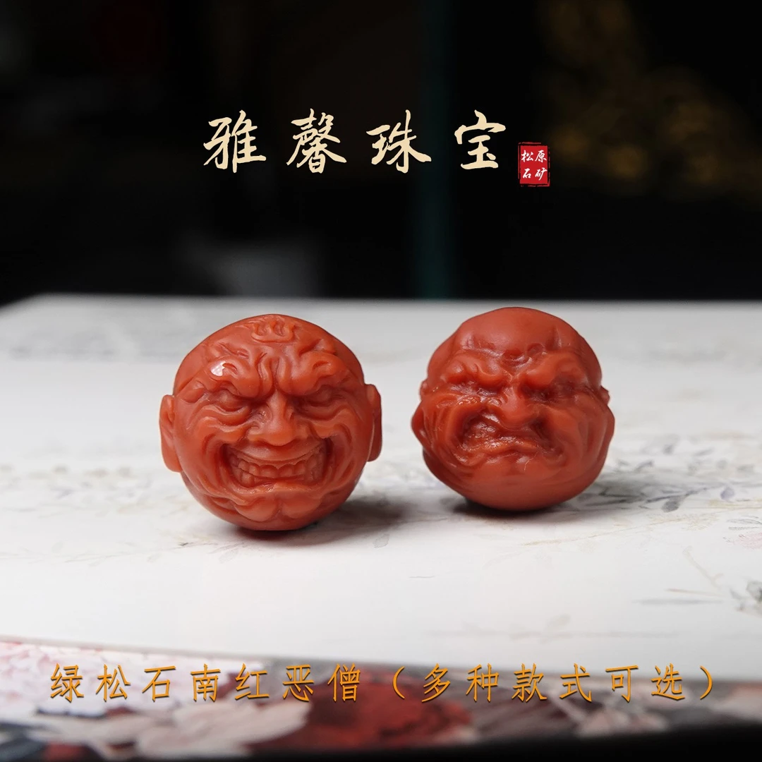 南红单珠恶僧 纯手工雕刻单珠文玩配饰 手串手持腰珠精美颜色温润