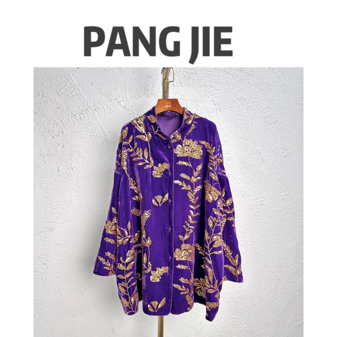 "胡杏儿“时尚大码真丝丝绒亮片重工刺绣小立领盘扣百搭开衫7629