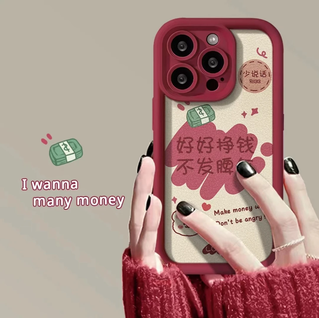 新年款好好挣钱适用iPhone15promax手机壳14pro/13/12/11/xr防摔