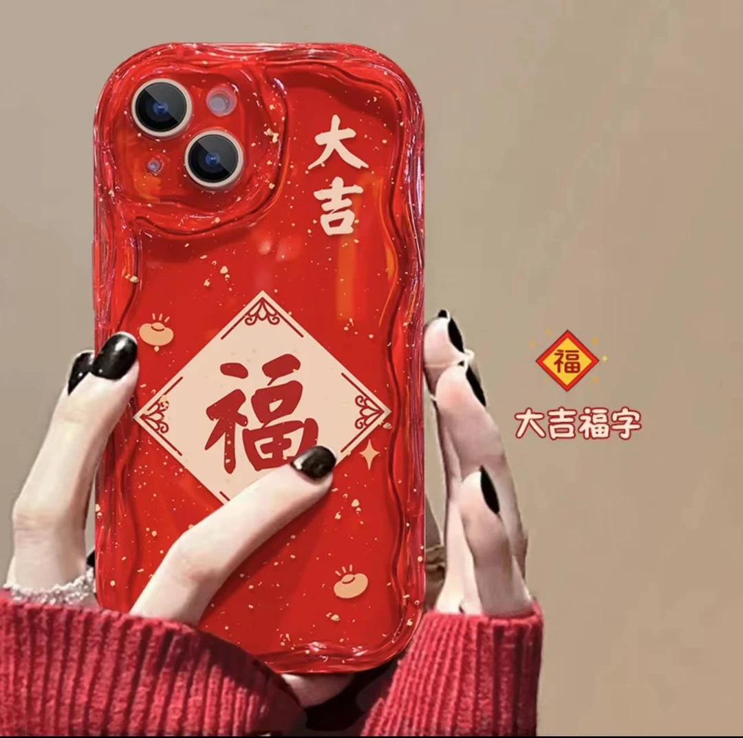 新年金币到适用苹果15手机壳iphone14promax/13/12/11/xr/7/8小众