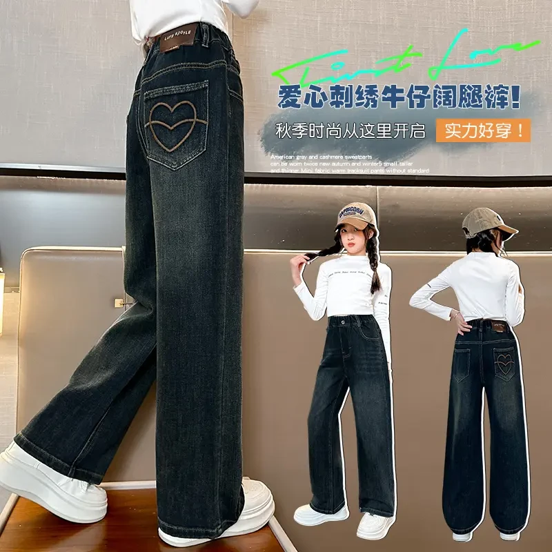 女童牛仔裤春秋款2024新款大童直筒阔腿裤子炸街儿童学生爆款宽松