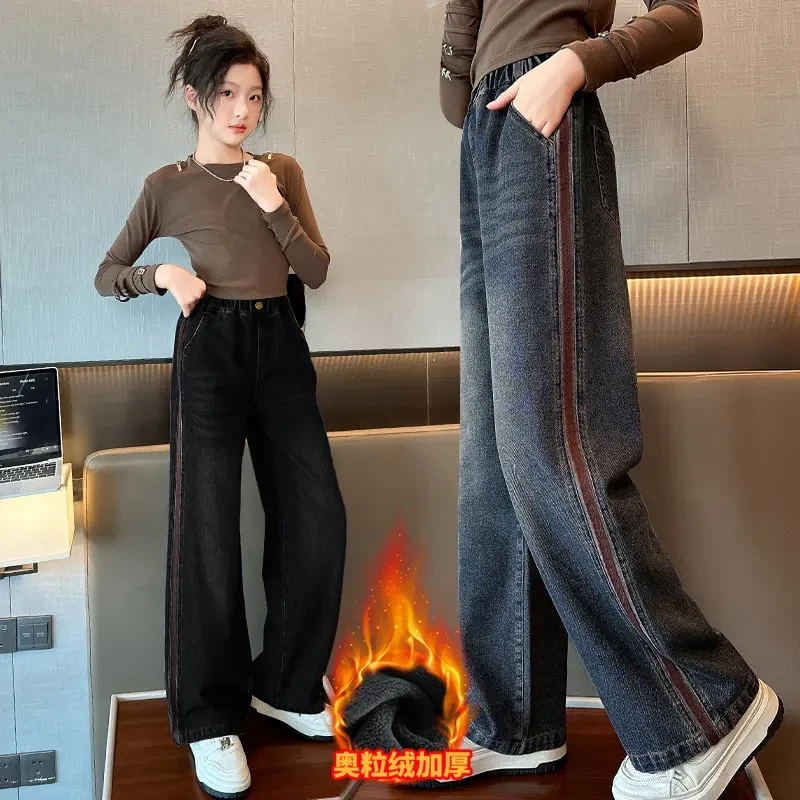 女童牛仔裤秋冬装加绒加厚裤子洋气儿童中大童宽松冬款女孩阔腿裤