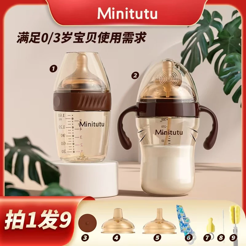 【达人】PPSU直饮感温奶瓶大容量防胀气两用大容量奶瓶防呛奶瓶ppsu