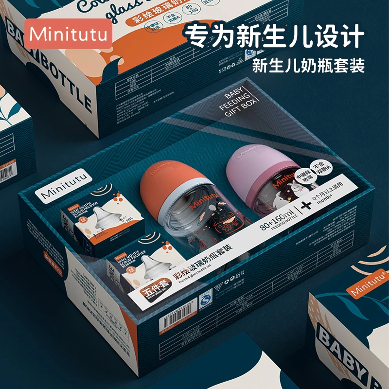 Minitutu新生儿奶瓶玻璃宽口防呛米糊勺5件礼盒套装SS/S/M组合