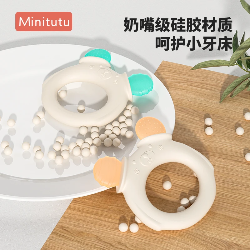 Minitutu小熊婴幼儿牙胶3-8个月宝宝牙胶磨牙出牙口欲期推荐双头