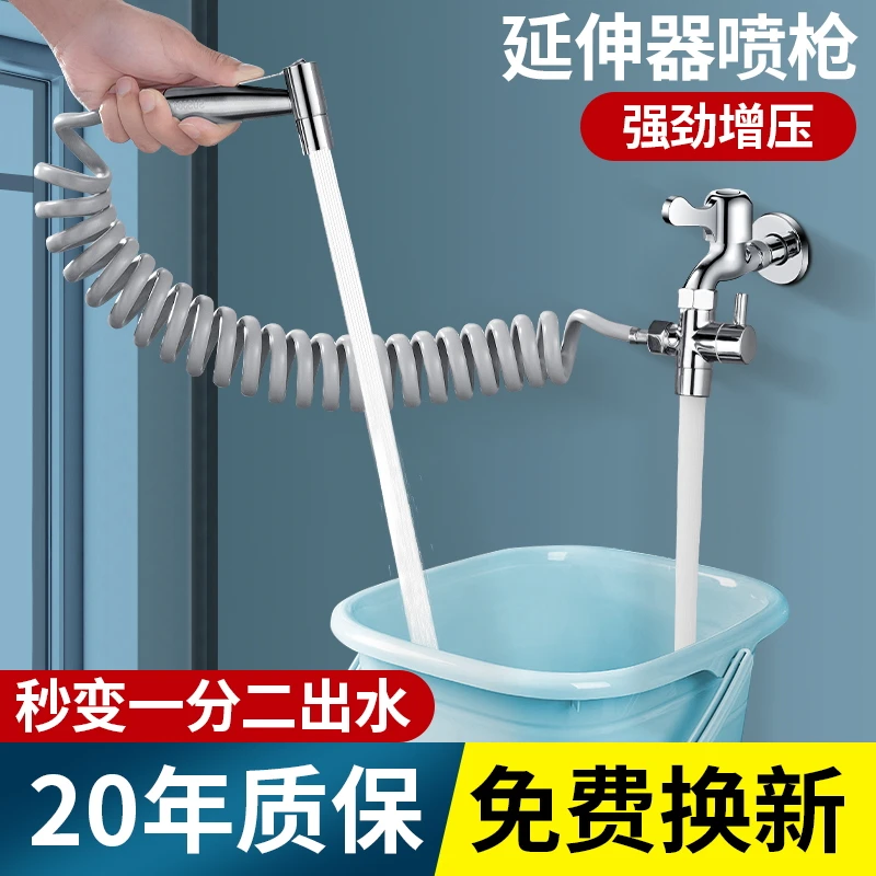 九牧王高压喷枪水龙头阳台家用拖把池外接二合一增压冲洗器延伸器