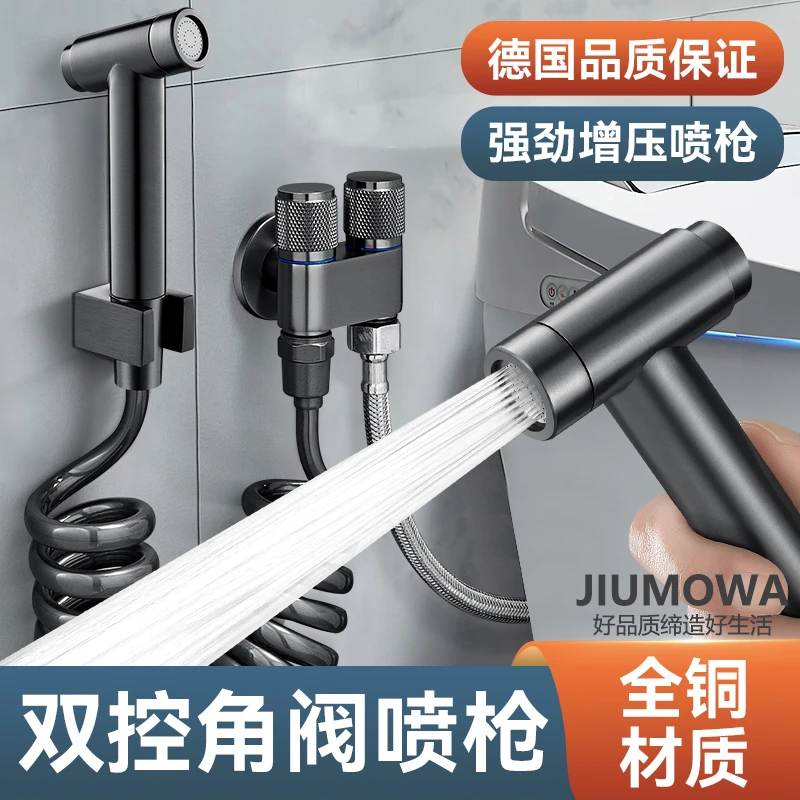 九牧王全铜马桶伴侣角阀一进二喷枪三通分水阀双出双头双控双开关