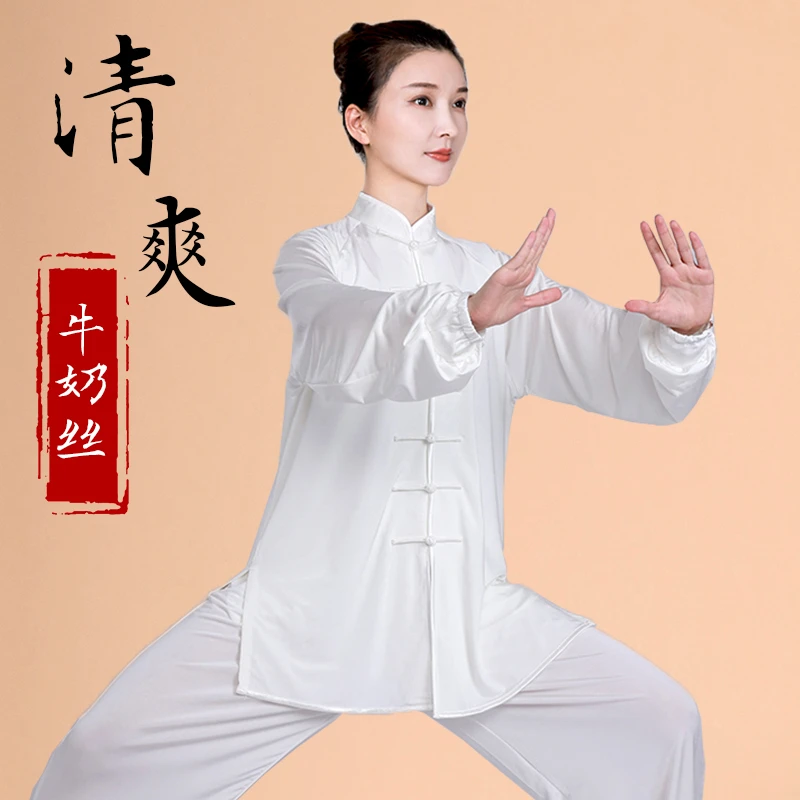 太极服女装2025新款牛奶冰丝太极拳练功服女夏季服装男春秋