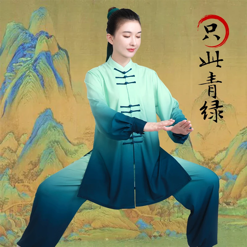 小和山太极服女新款高端比赛表演渐变色太极拳练功服男春秋季服装