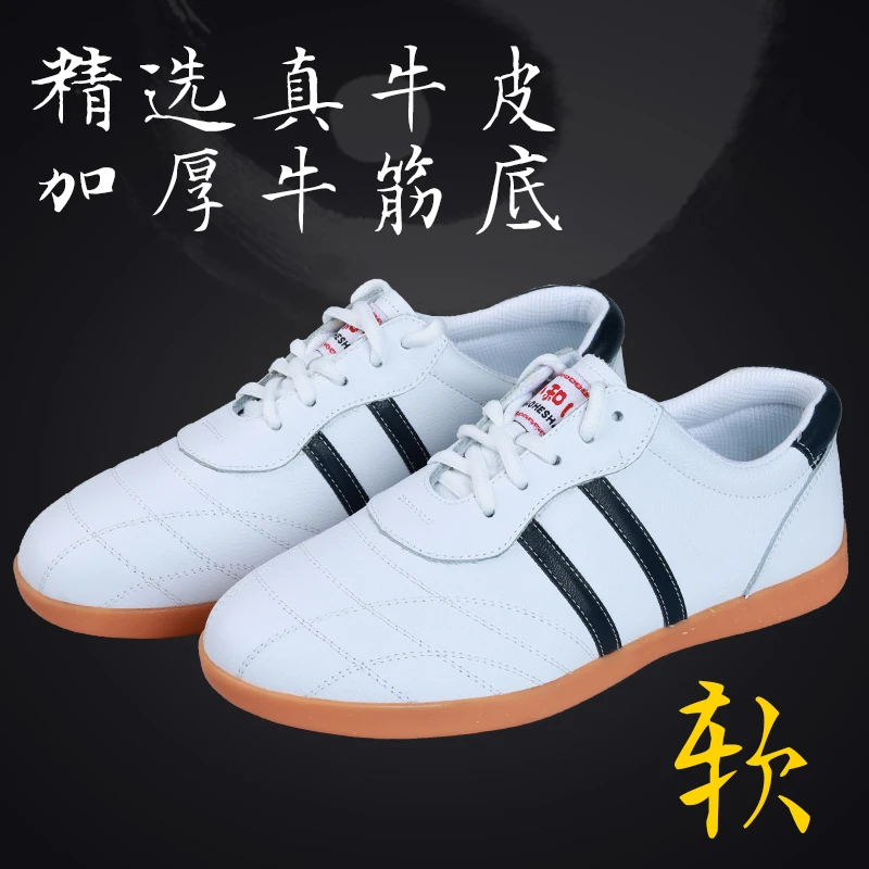 小和山太极鞋女真皮软牛筋底武术鞋男太极拳练功鞋功夫春夏季新款