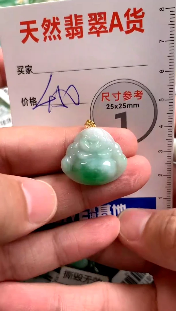 【闪购商品】翡翠颈饰18K金镶嵌0631323386