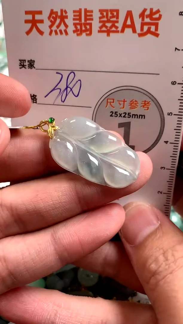 【闪购商品】翡翠颈饰18K金镶嵌0497068191