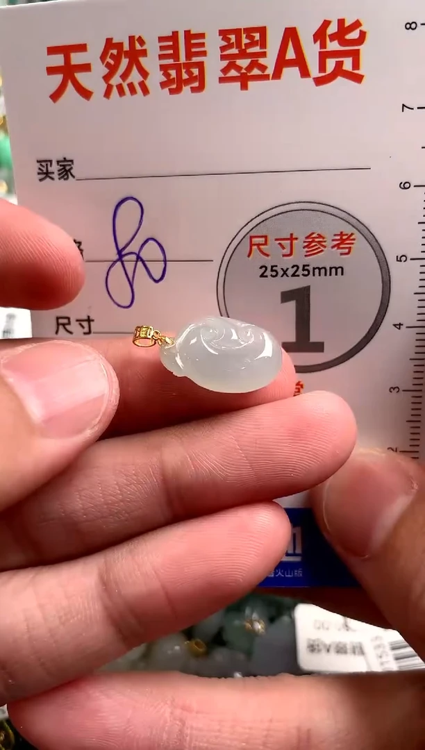 【闪购商品】翡翠颈饰18K金镶嵌14002374