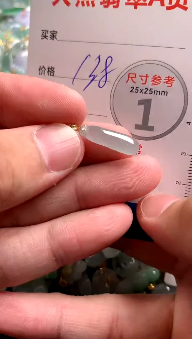 【闪购商品】翡翠颈饰18K金镶嵌0513922370
