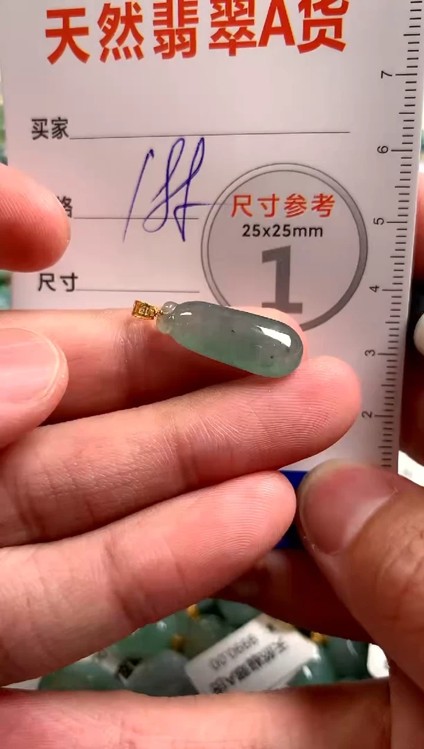 【闪购商品】翡翠颈饰18K金镶嵌0698377538