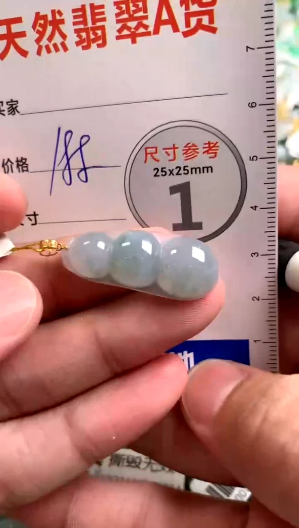 【闪购商品】翡翠颈饰18K金镶嵌0161686851