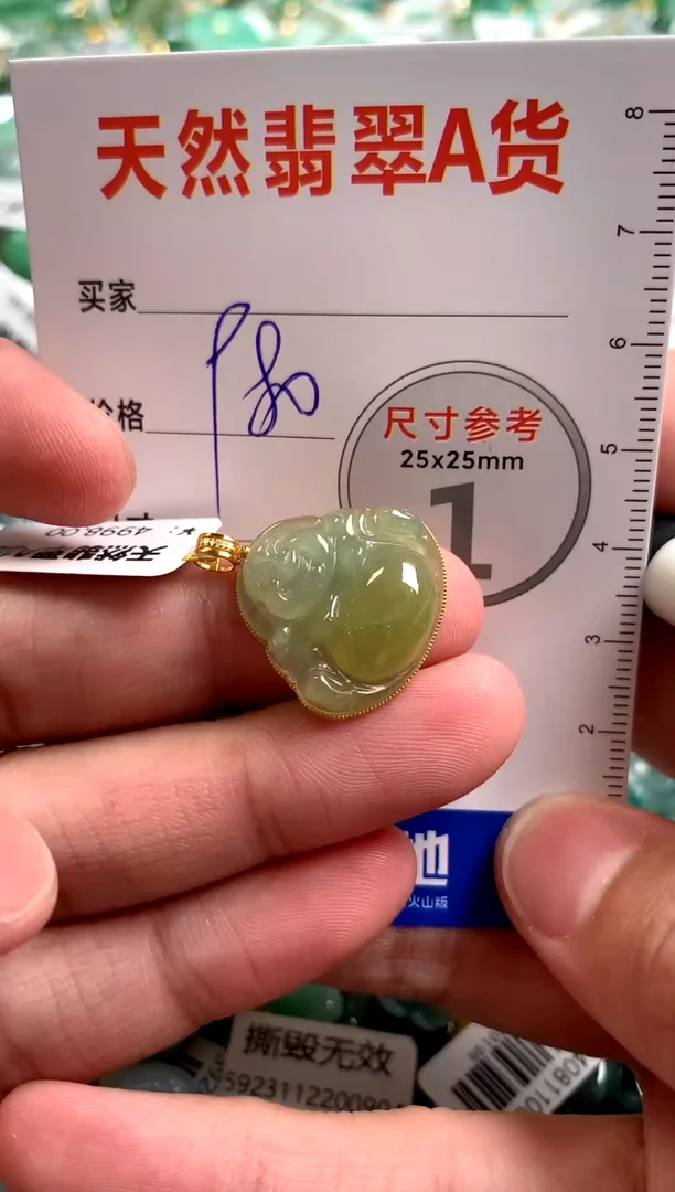 【闪购商品】翡翠颈饰18K金镶嵌1017202847