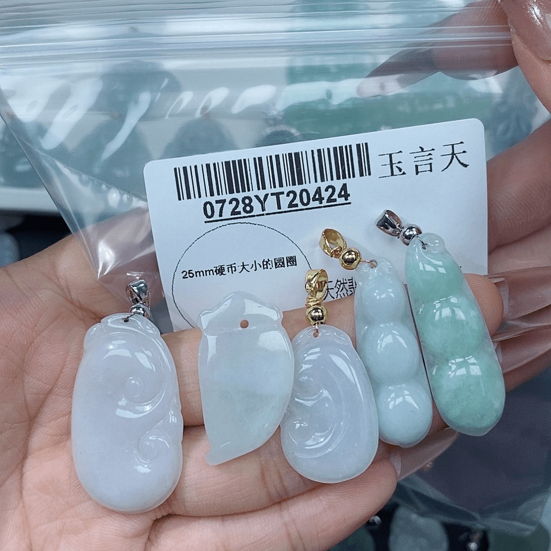 翡翠吊坠(不含链)未镶嵌
