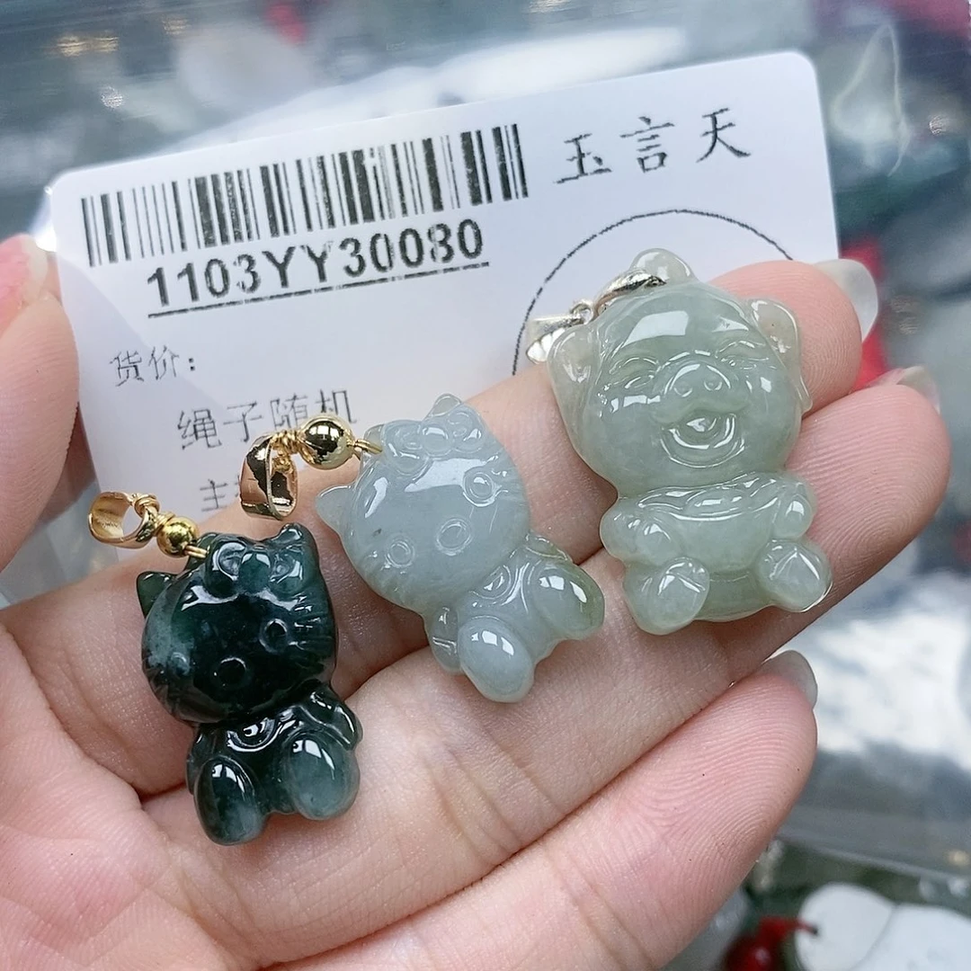 翡翠吊坠(不含链)未镶嵌