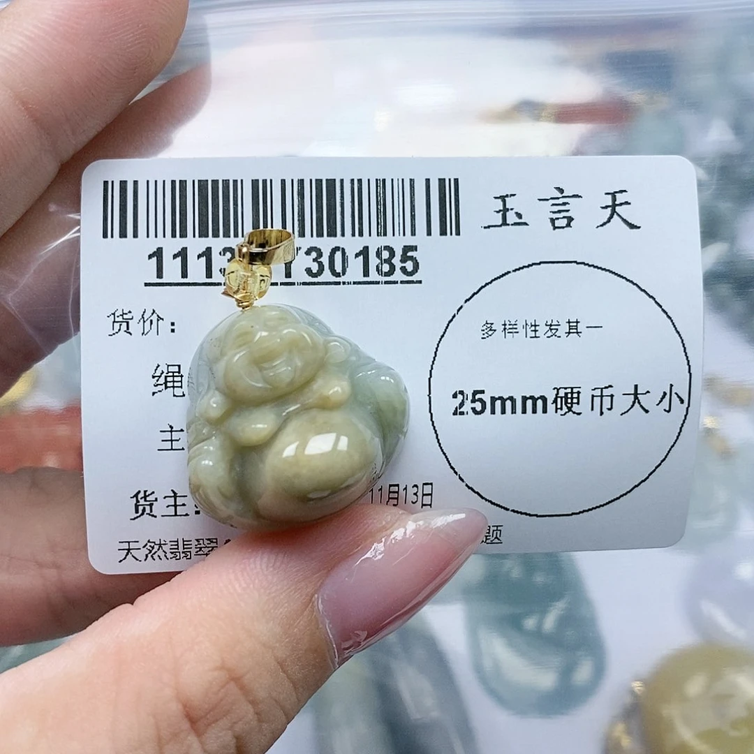 翡翠吊坠(不含链)未镶嵌