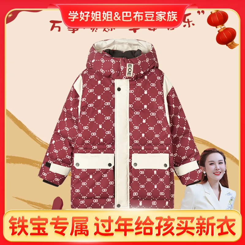 【学好铁宝专属】巴布豆家族中长款满花印喜庆外套BX4FU662