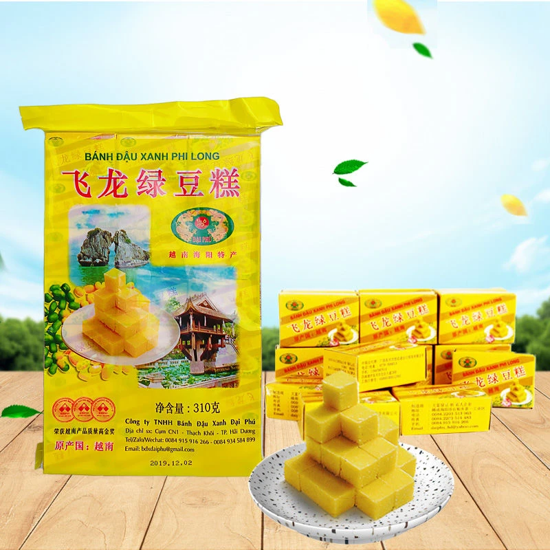 越南飞龙绿豆糕越南海阳特产传统网红经典休闲零食