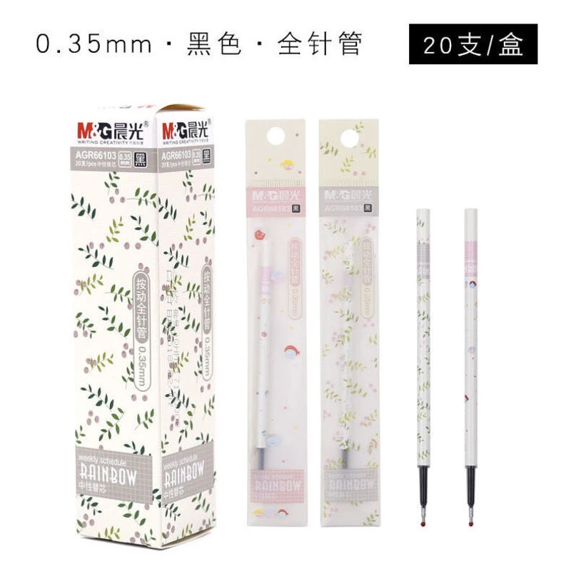 晨光按动替芯0.5/0.35/0.38按压中性笔芯全针管子弹头碳素66103