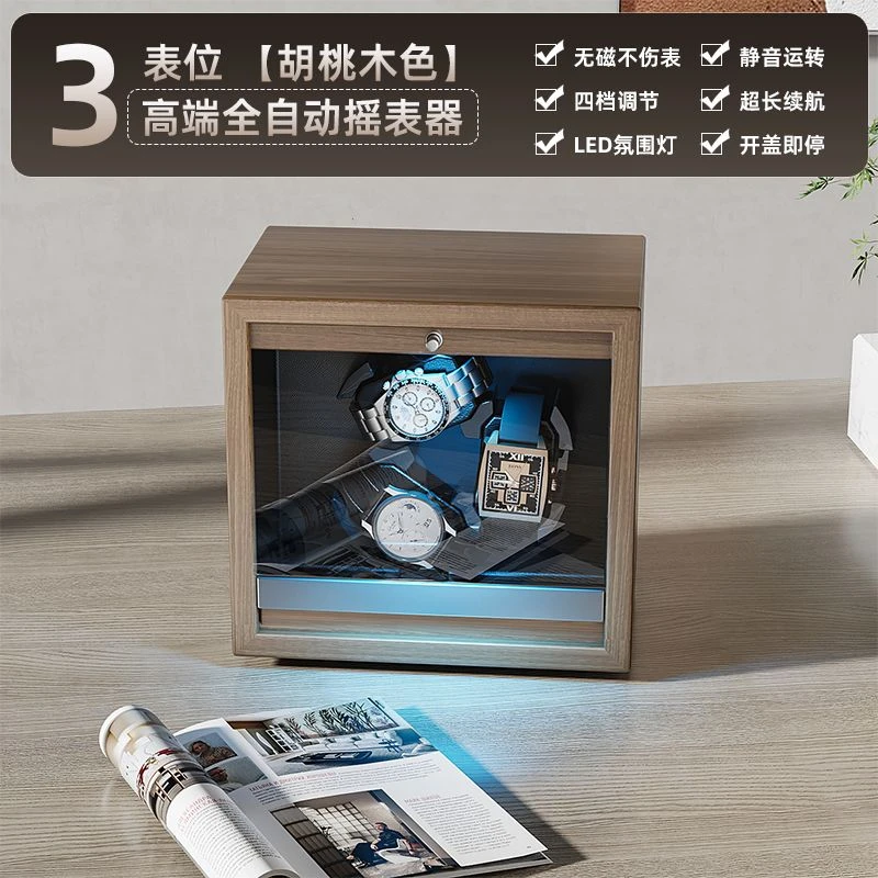 德国技术机械手表上链盒转表器摇摆器收纳家用静音防磁充电摇表器