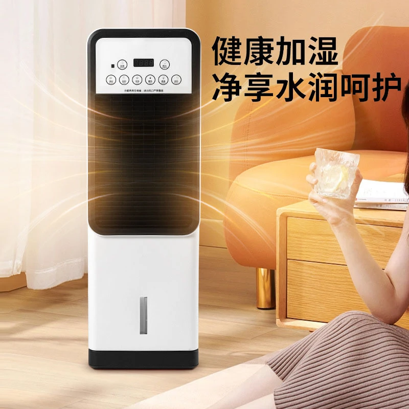 家用空调扇冷暖两用取暖器全屋电暖气浴室热风立式电热冷暖电风扇