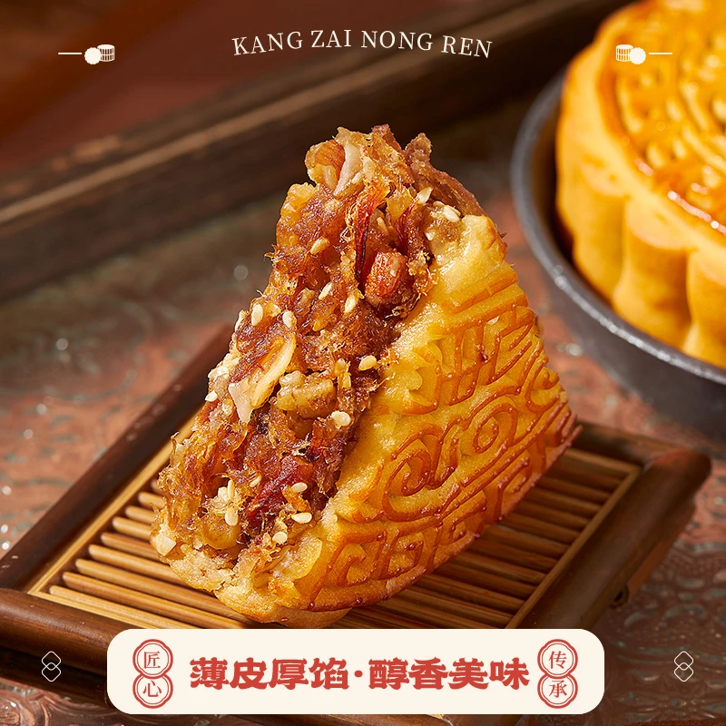 广式五仁金腿肉丝中秋月饼500/1000g