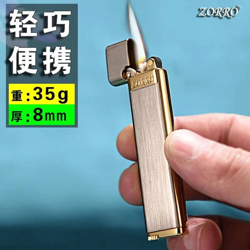 ZORRO佐罗网红个性小巧迷你便携煤油砂轮高颜值打火机送男友礼物