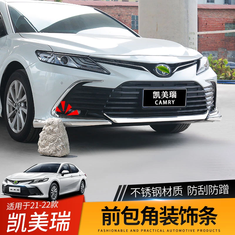20-23款凯美瑞装饰防撞汽车件用品小车全车改装用品内饰改装件330