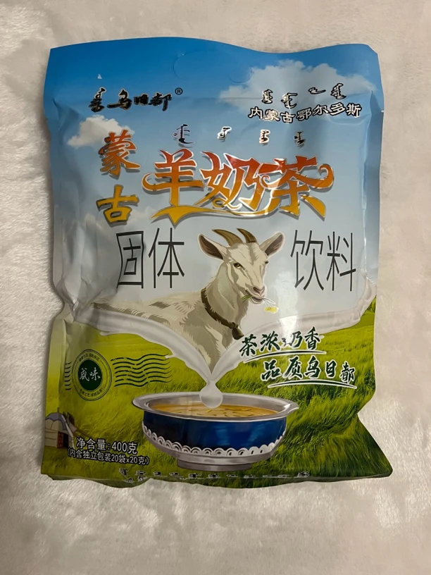 鄂尔多斯特产乌日都蒙古羊奶茶固体饮料400g内含独立包装