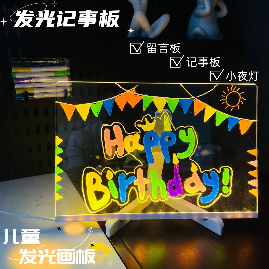 diy可擦写发光亚克力透明写字板儿童画板广告牌地摊led荧光留言板