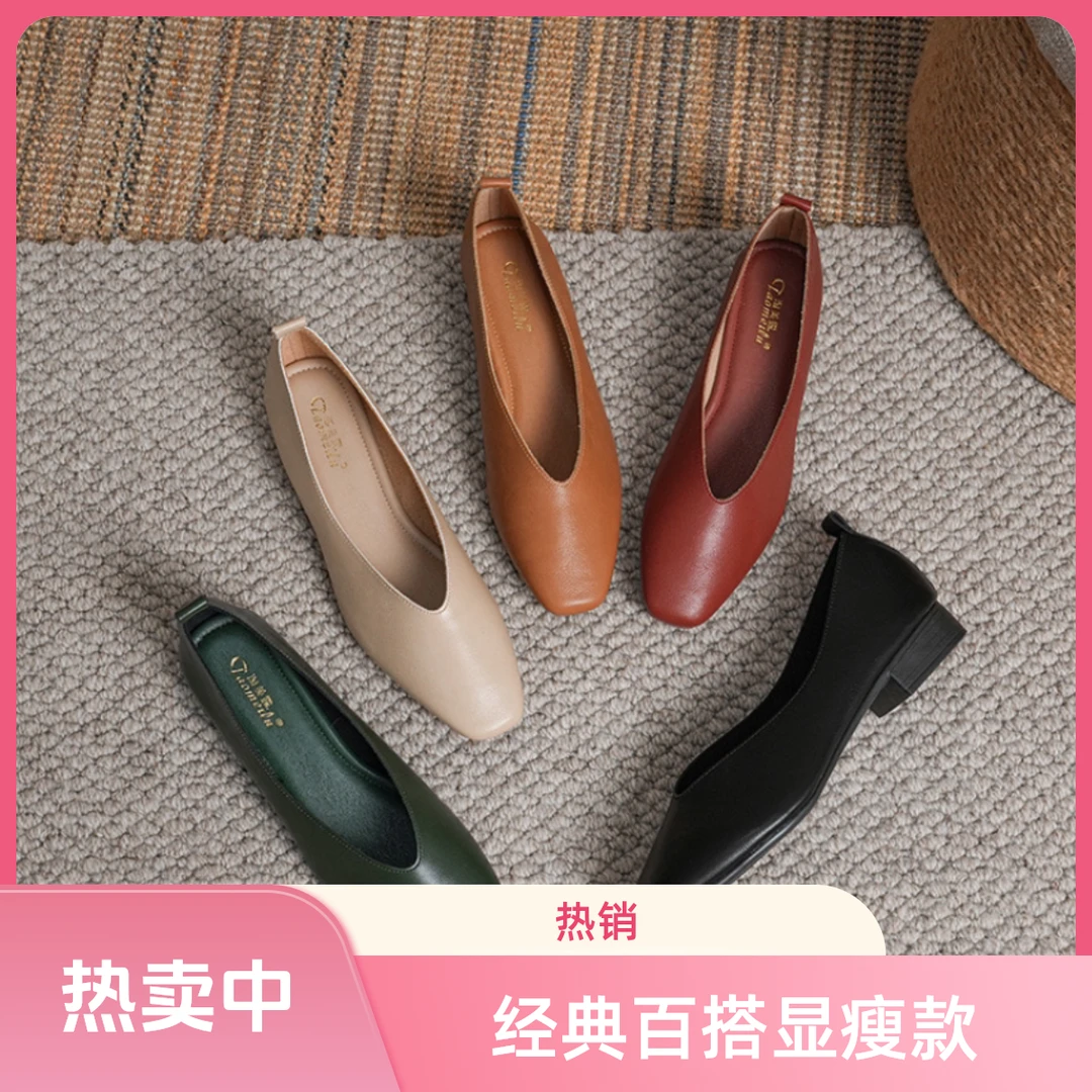 经典百搭平底真软皮低跟软底鞋舒适显瘦久穿不累工作女鞋浅口法式
