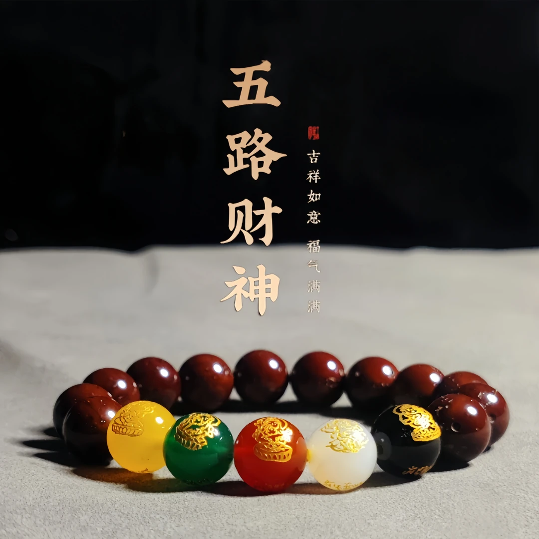 精品紫金鼠菩提手串链五路财神半实心籽绕指柔文玩佛珠菩提子盘玩