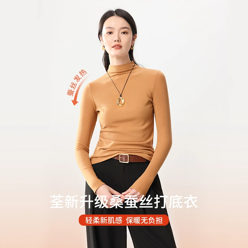 宋温暖专属【半高领】螺纹修身加绒打底衫显瘦纯色秋冬女上衣内搭
